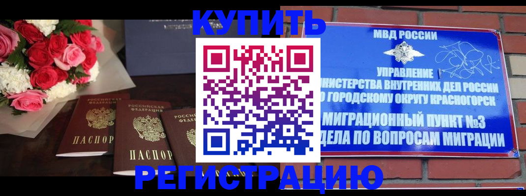 регистрация для дет. сада в Ростове-на-Дону