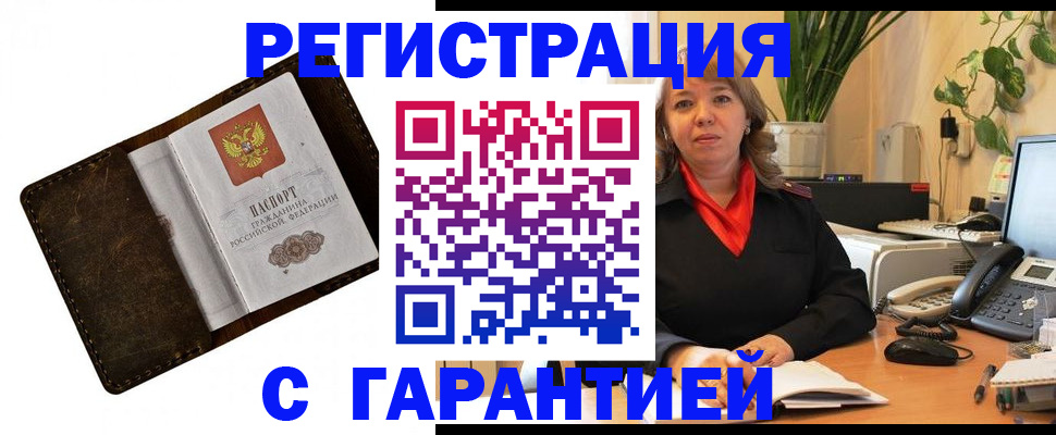 регистрация для школы в Ростове-на-Дону