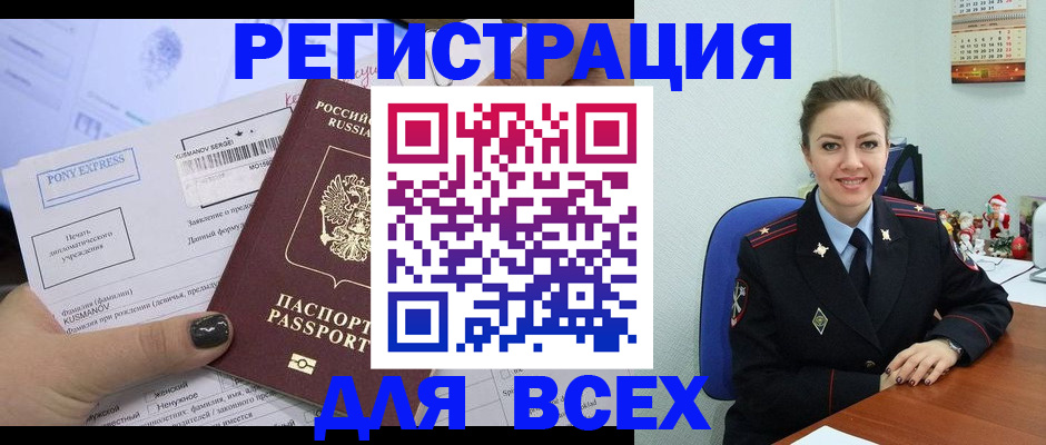 регистрация для дет. сада в Ростове-на-Дону