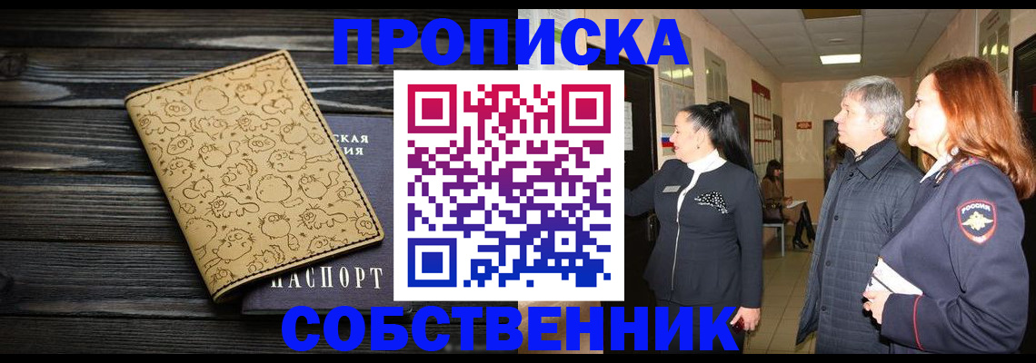 регистрация для дет. сада в Ростове-на-Дону