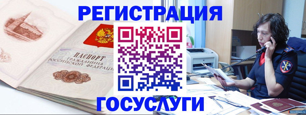 прописка ребенка в Ростове-на-Дону